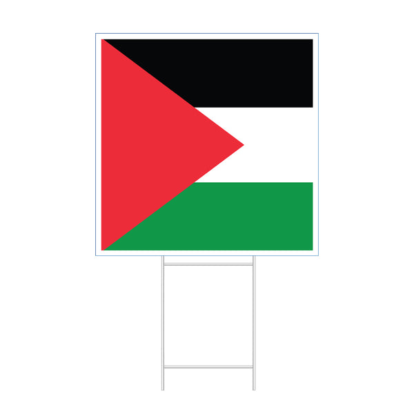 Palestine Flag Yard Sign