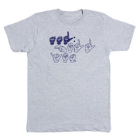 ASL: Hell Yes! T-Shirt